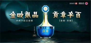 品质向上而行！<a href='http://47f.skyupiradio.com'>买球盘口</a>赣香专家鉴评研讨会即将启幕